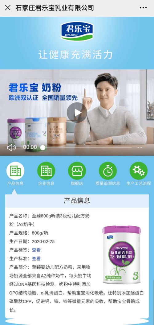 如何鑒別一罐奶粉是否合格 這幾種方法爸媽必知